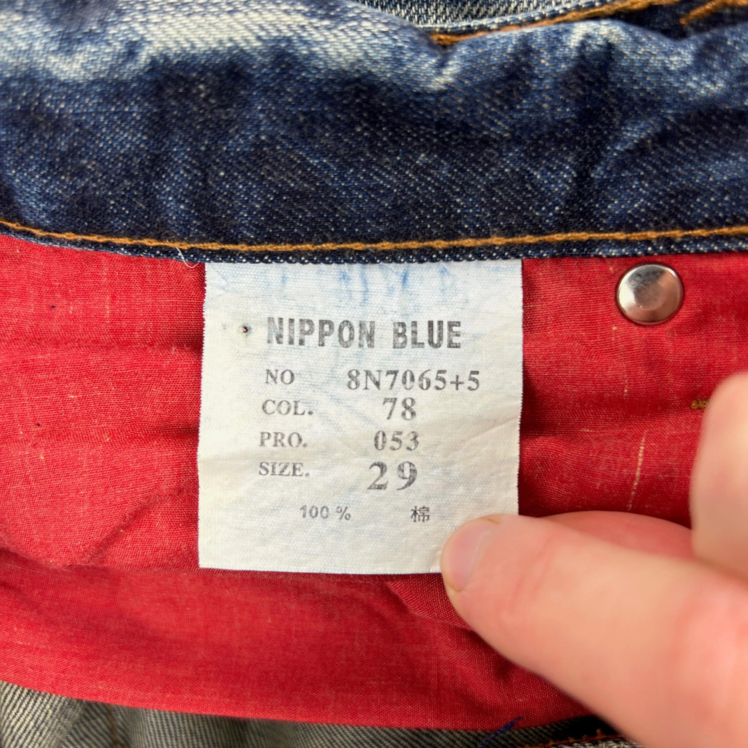 Vintage Samurai Nippon Blue Japanese Denim Jeans Size W29